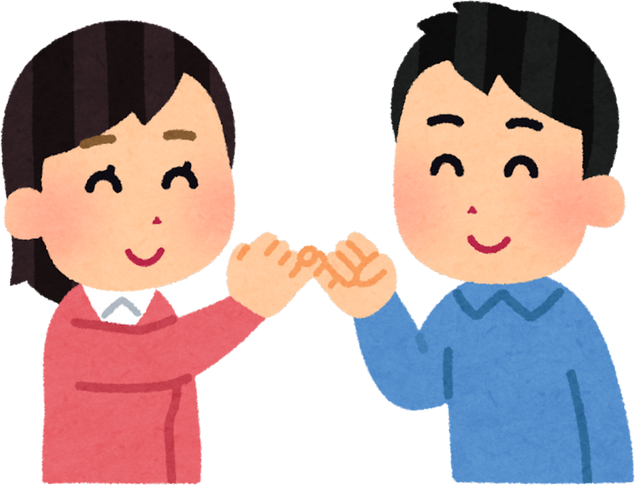 Illustration of a Couple Doing a Pinky Promise